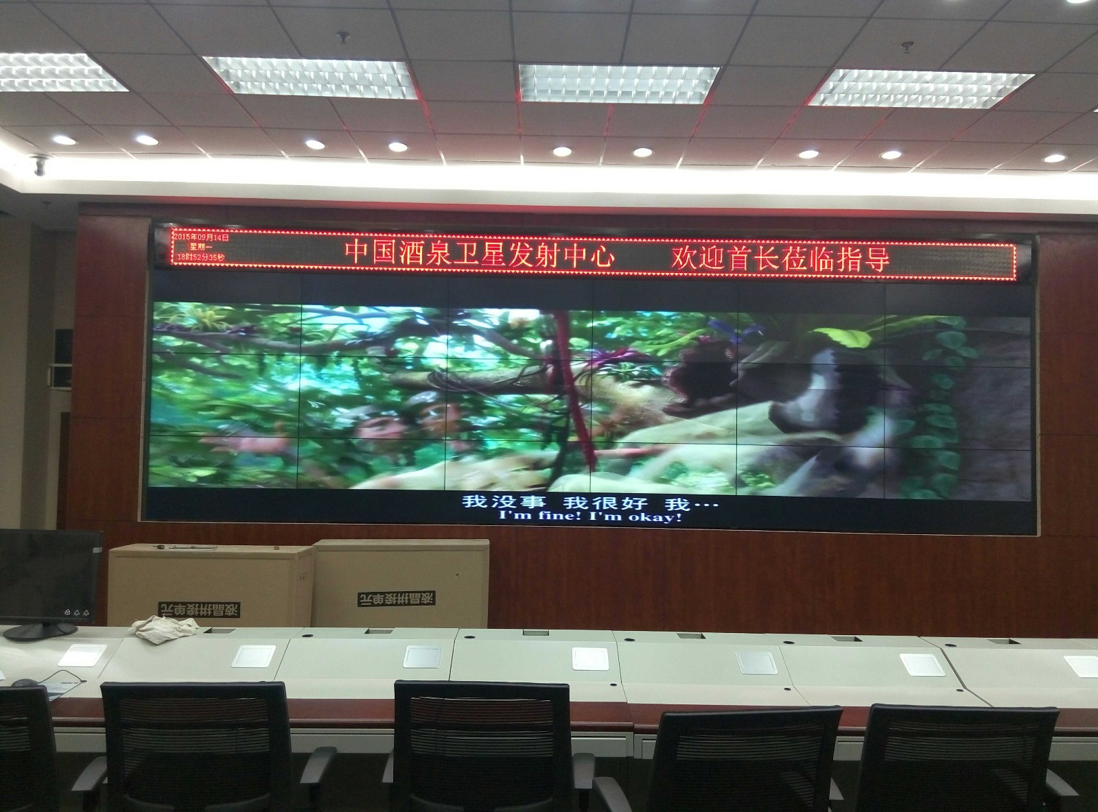 液晶拼接屏報(bào)價(jià) 液晶拼接屏報(bào)價(jià)