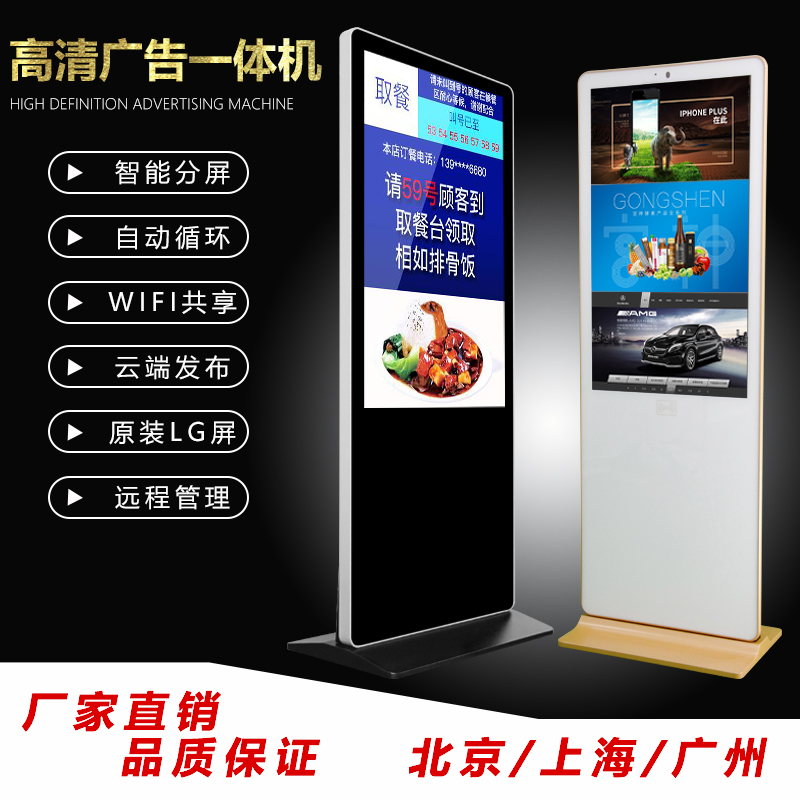 觸摸一體機價格 觸摸一體機價格