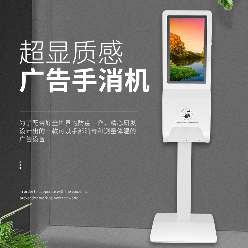 1604392445515760.png 手消機(jī).png