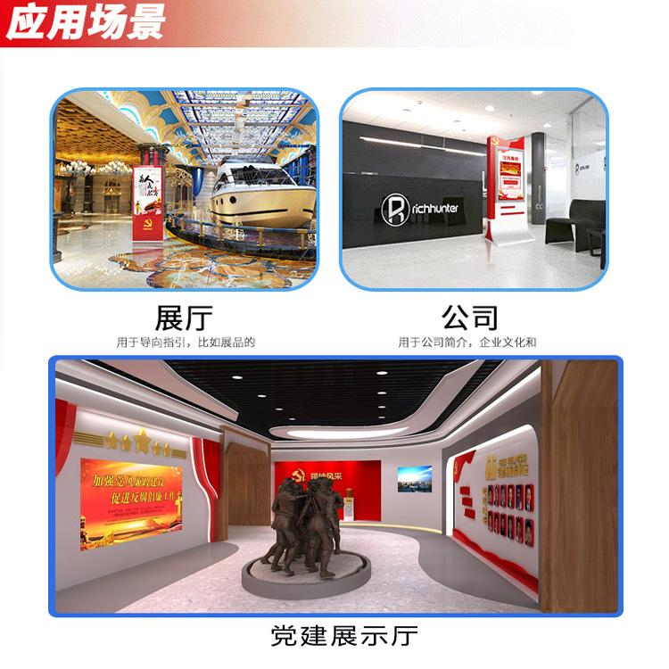 黨建服務(wù)廣告機(jī).jpg 黨建服務(wù)廣告機(jī).jpg