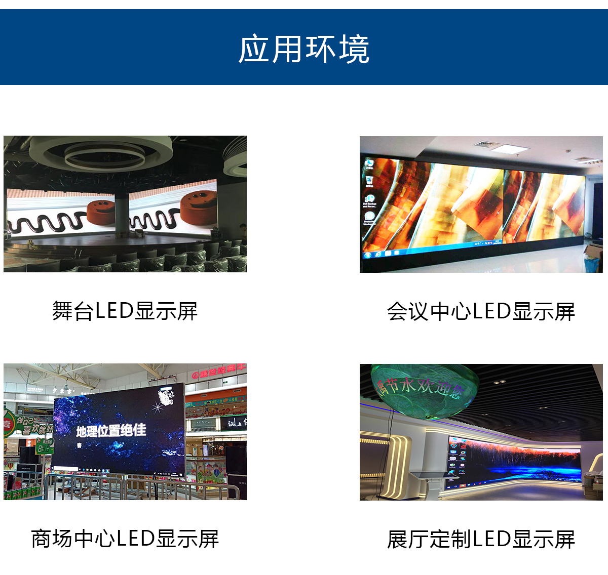 室內應用案例.jpg 室內應用案例.jpg