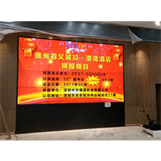 遵義城投*港灣酒店，55寸4X4拼接屏即將投入使用！